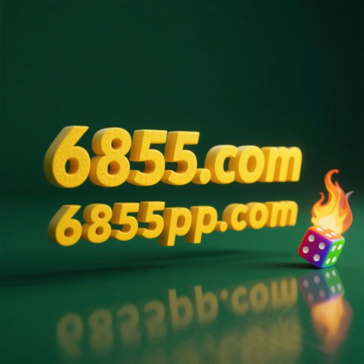 6855.com